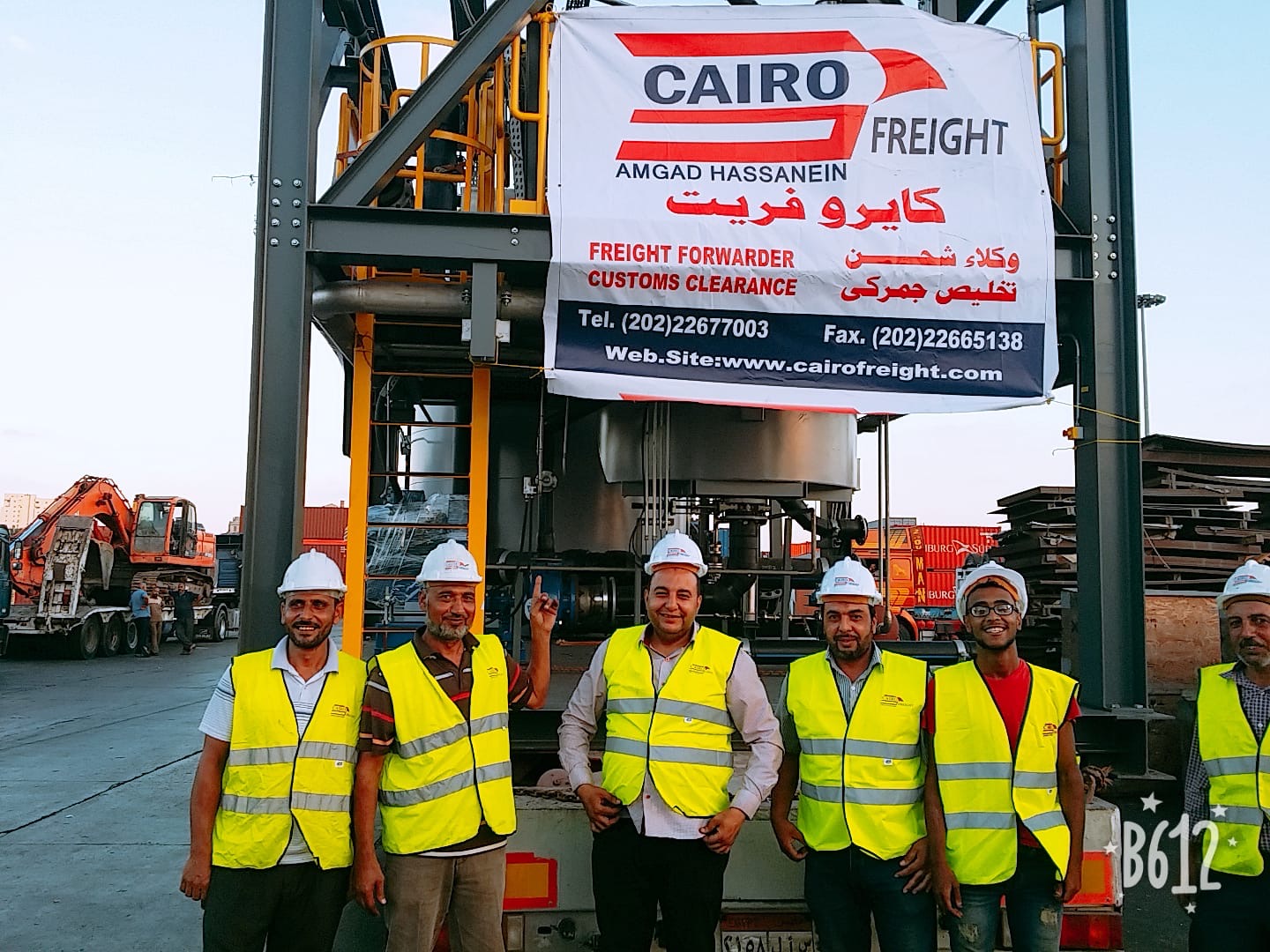 About Us – Cairo Freight