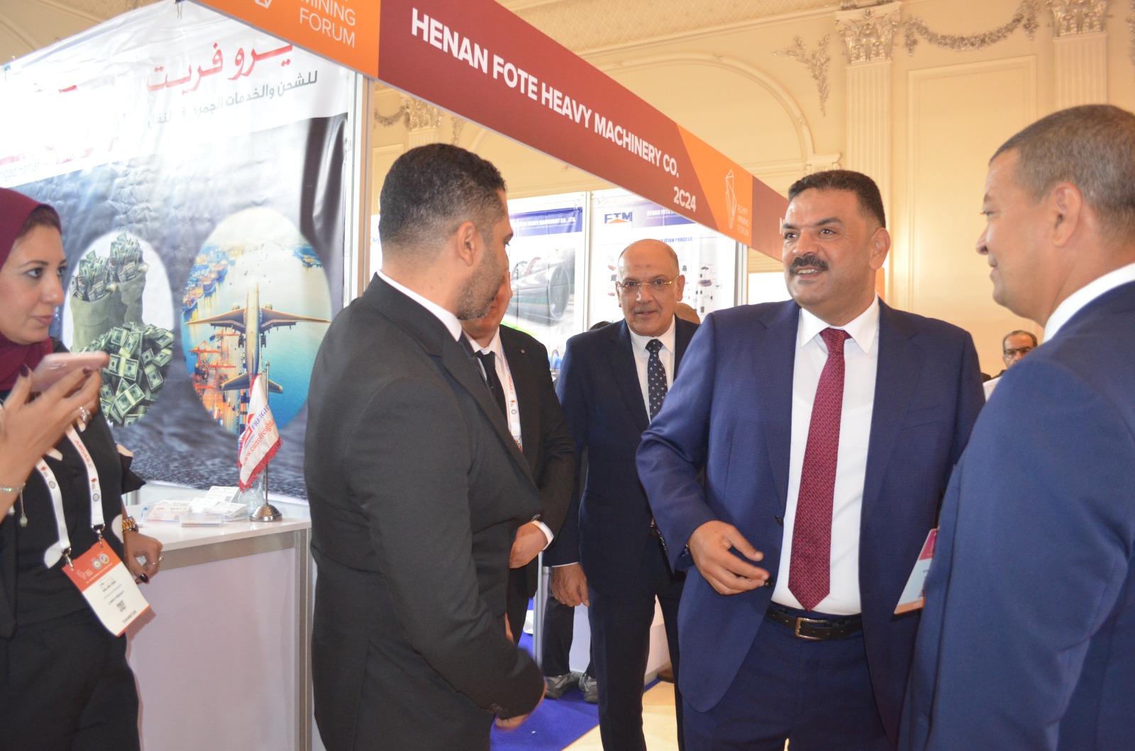 EGYPT MINING FORUM 2026